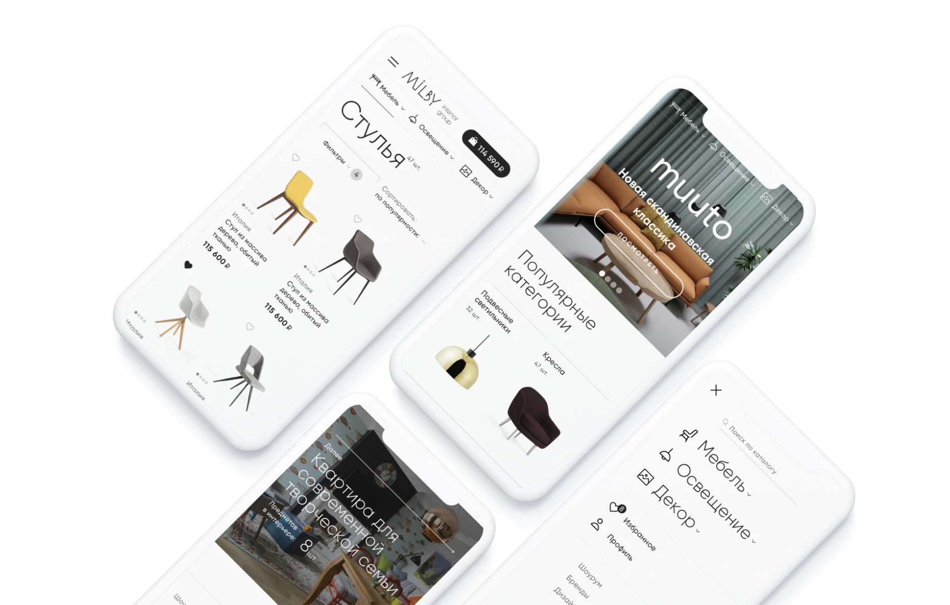 Milby — Дизайн сайта на смартфонах